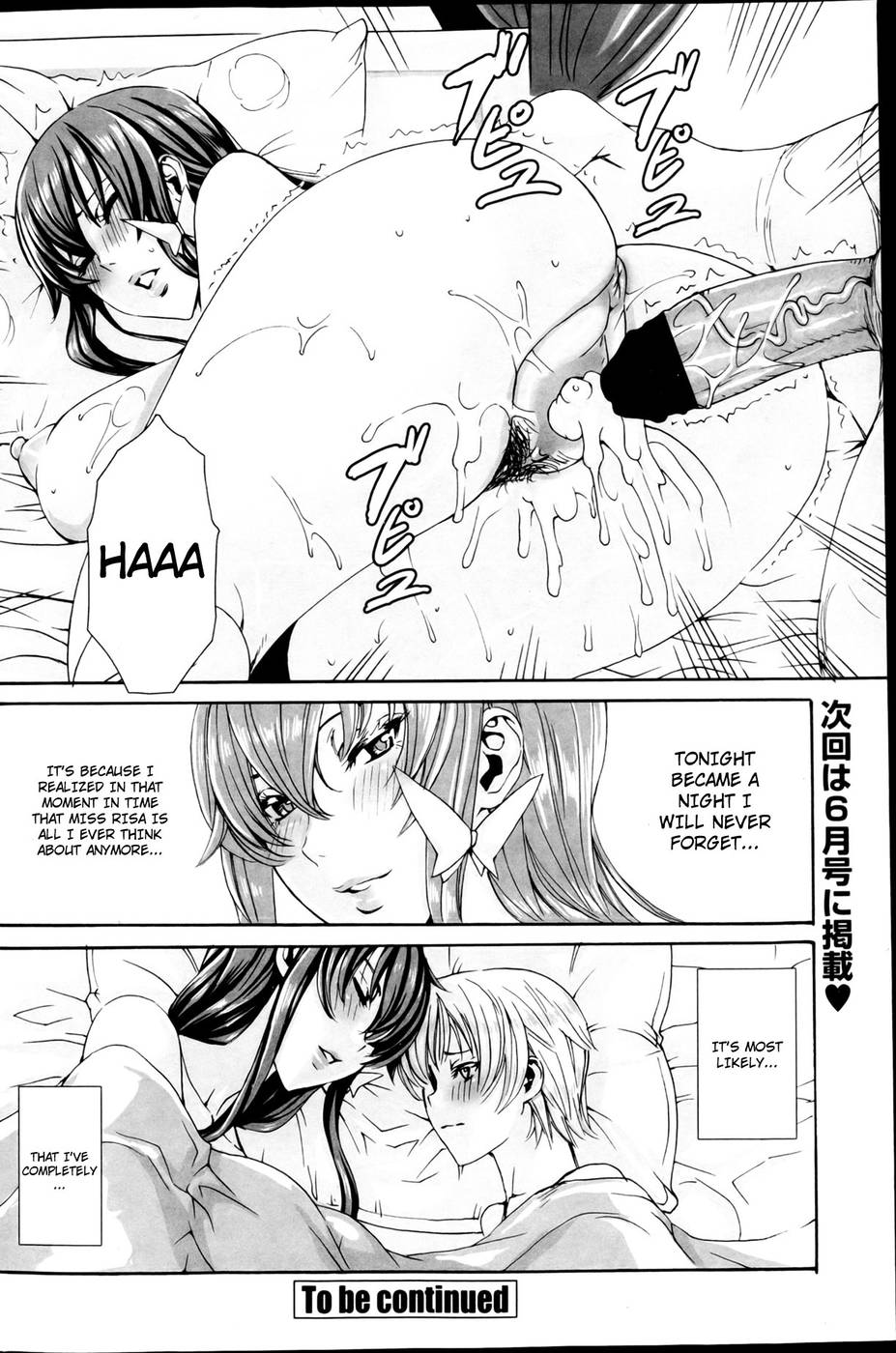 Hentai Manga Comic-Please Help Yourself, Master!-Chap7-18